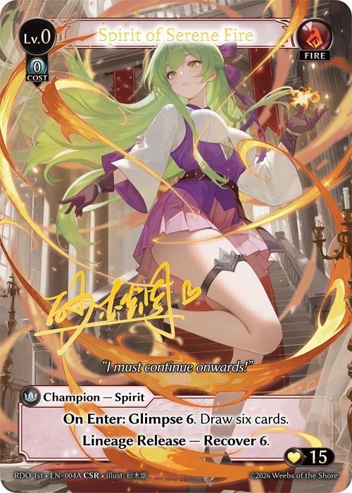 Grand Archive Single Card – Desk Monxter