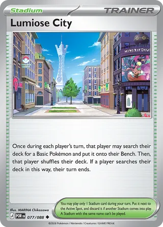 Lumiose City - 077/088 - Perfect Order