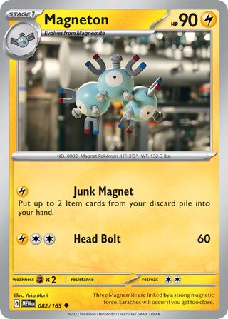 Magneton - 082/165 - 151 
