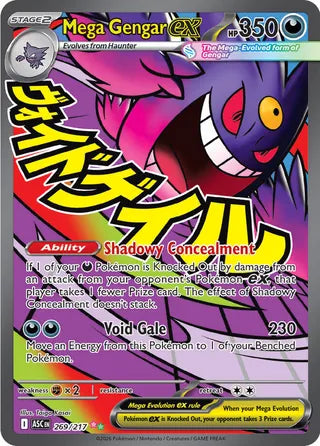 Mega Gengar ex - 269/217 - Ascended Heroes