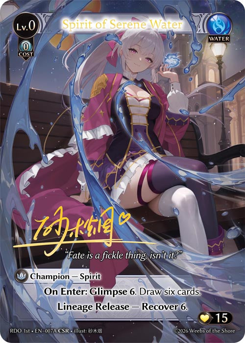 Grand Archive Single Card – Desk Monxter