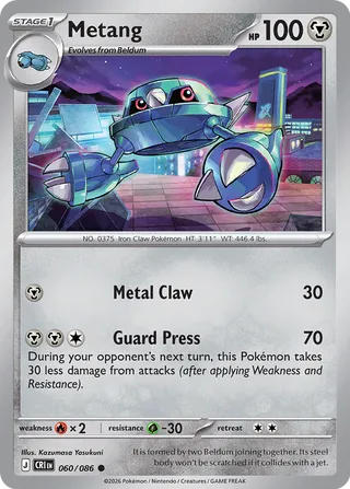 Metang - 060/086 - Chaos Rising