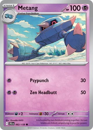 Metang - 062/159 - Journey Together