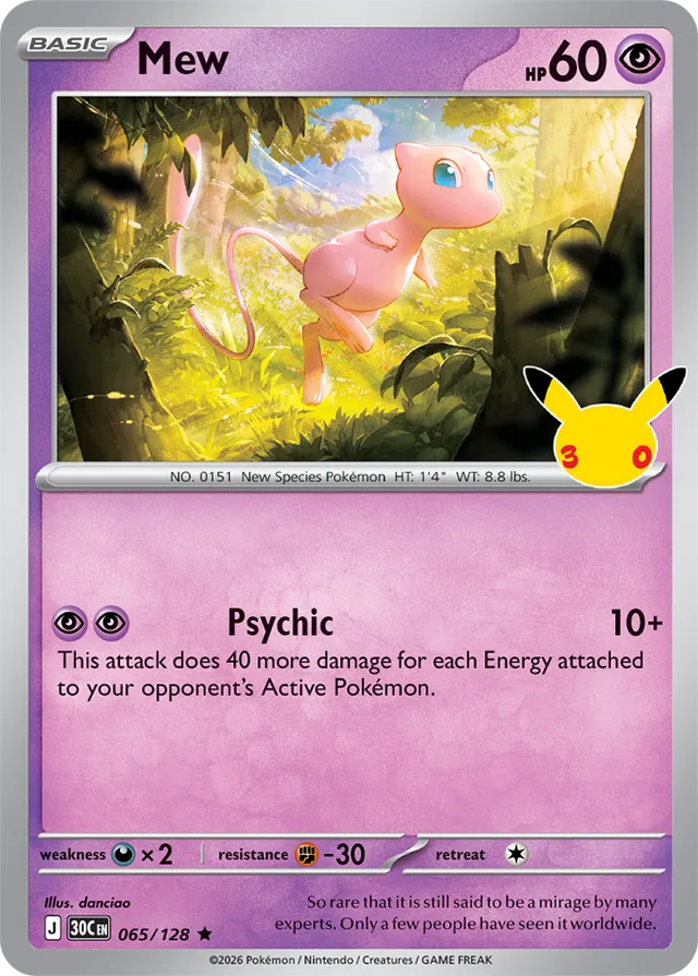Mew 065/128 - Pokémon 30th Celebration