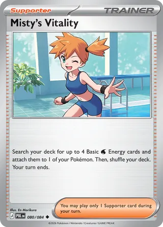 Misty's Vitality - 080/084 - Pitch Black