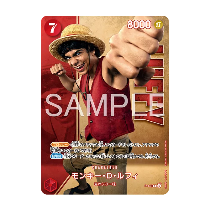 Monkey.D.Luffy - P-140