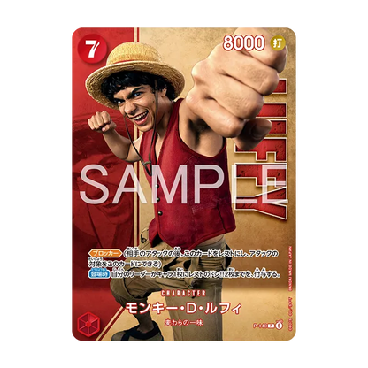 Monkey.D.Luffy - P-140