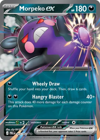 Morpeko ex - 055/084 - Pitch Black