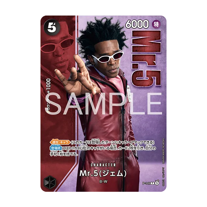 Mr.5 (Gem) - P-149