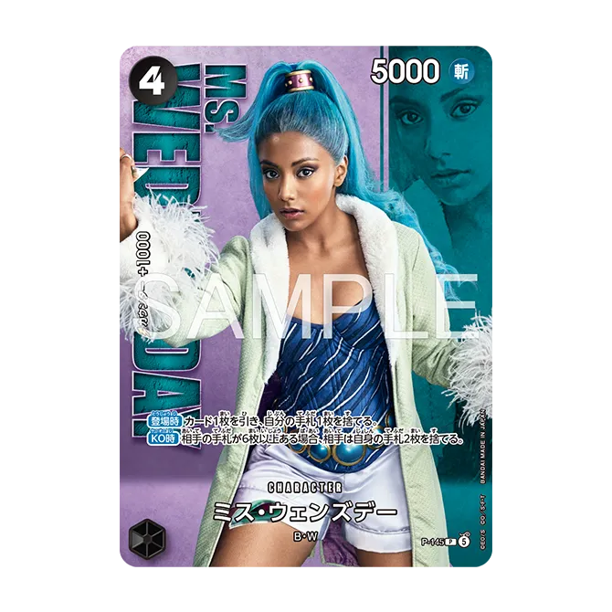Ms. Wednesday - P-145