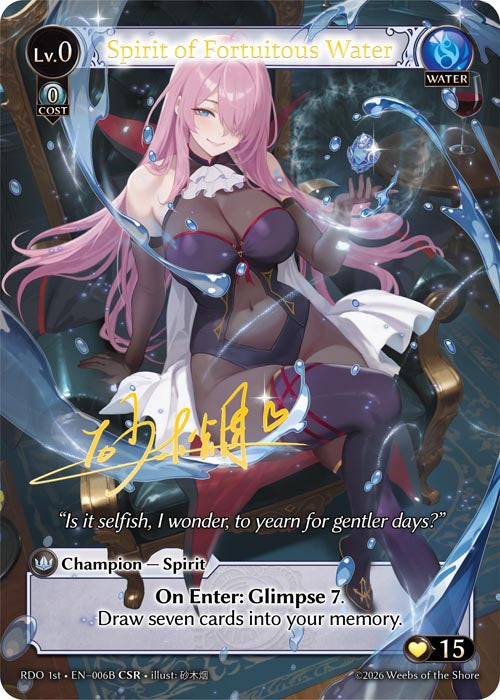 Grand Archive Single Card – Desk Monxter