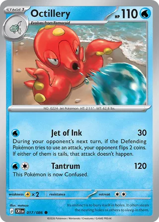 Octillery - 017/086 - Chaos Rising