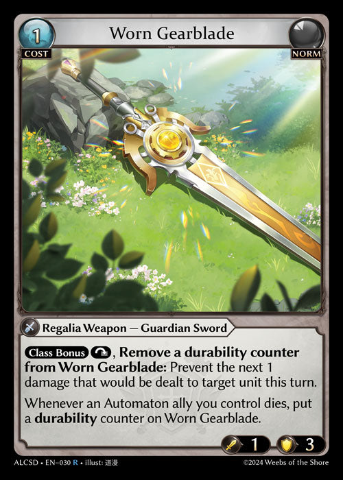 P24 - Worn Gearblade PR 