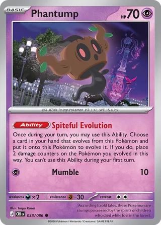 Phantump - 0388/086 - Chaos Rising