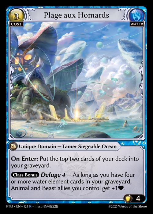 Plage aux Homards - Phantom Monarchs