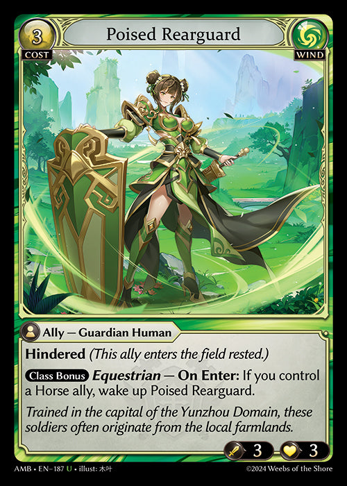 Poised Rearguard - Mortal Ambition -  U Wind