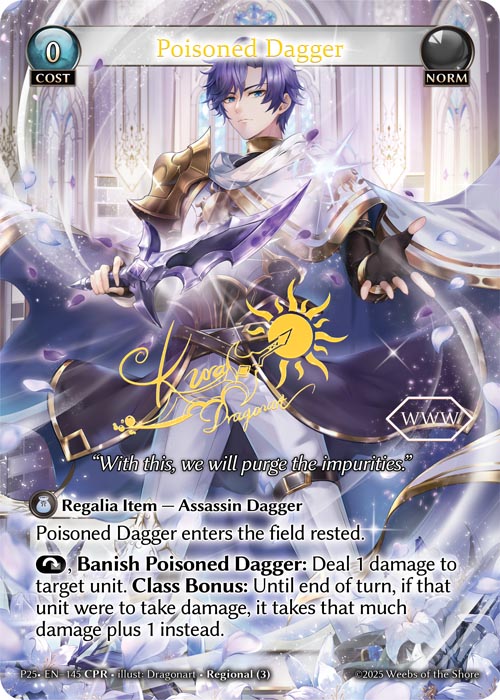 Poisoned Dagger - Regional Invite