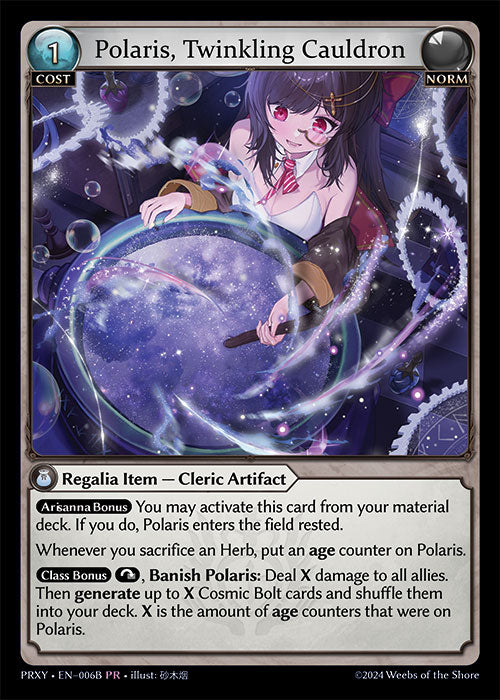 Polaris, Twinkling Cauldron - Proxia's Vault