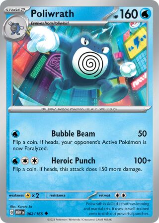 Poliwrath - 062/165 - 151 