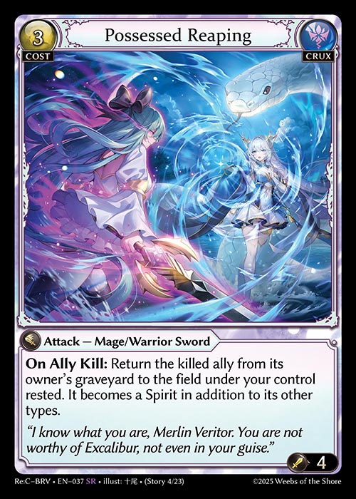 Possessed Reaping - Merlin Re:Collection Brilliant Vestige - SR Crux