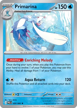 Primarina - 020/084 - Pitch Black