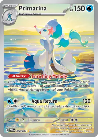Primarina - 088/084 - Pitch Black