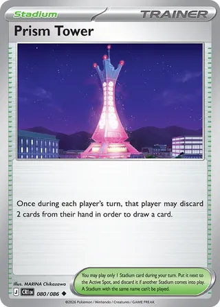 Prism Tower - 080/086 - Chaos Rising