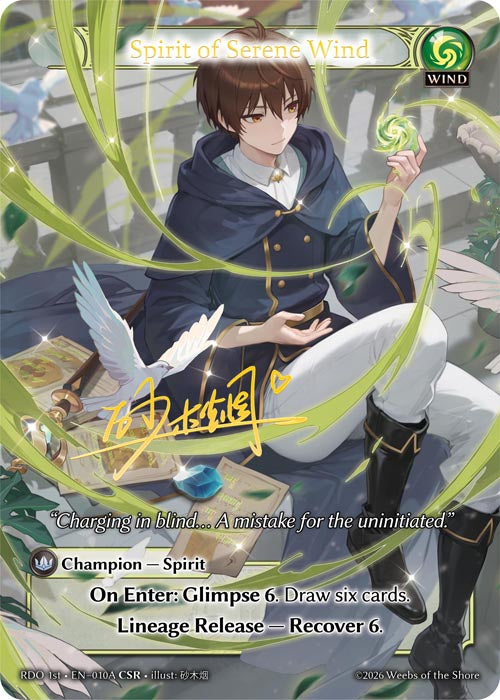 Rai Spirit of Serene Wind (CSR) - Radiant Origins – Desk Monxter