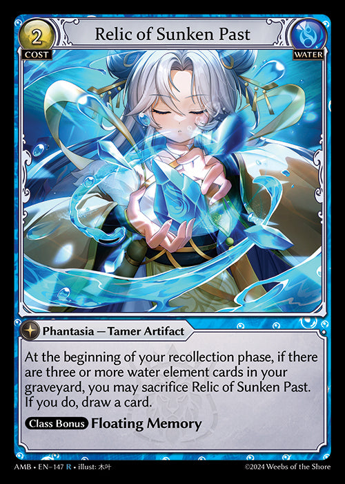 Relic of Sunken Past - Mortal Ambition -  R Water