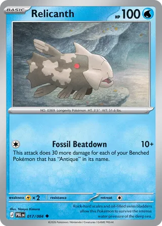 Relicanth - 017/084 - Pitch Black