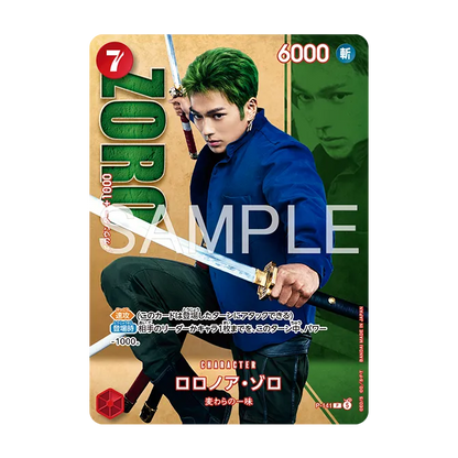 Roronoa Zoro - P-141