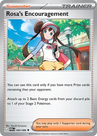 Rosa's Encouragement - 084/088 - Perfect Order