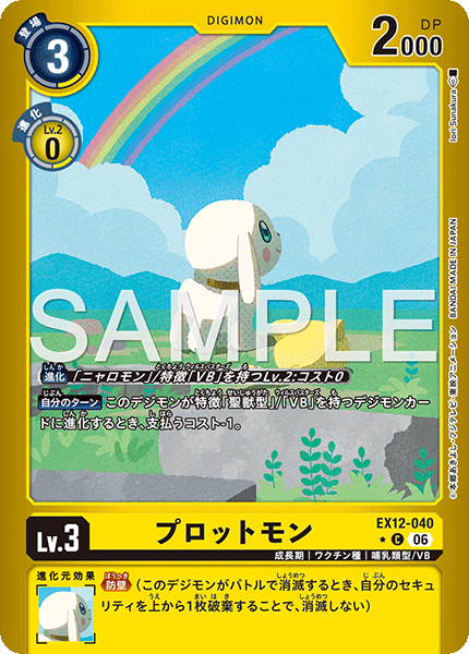 Salamon - EX12-040 - Alternative Art