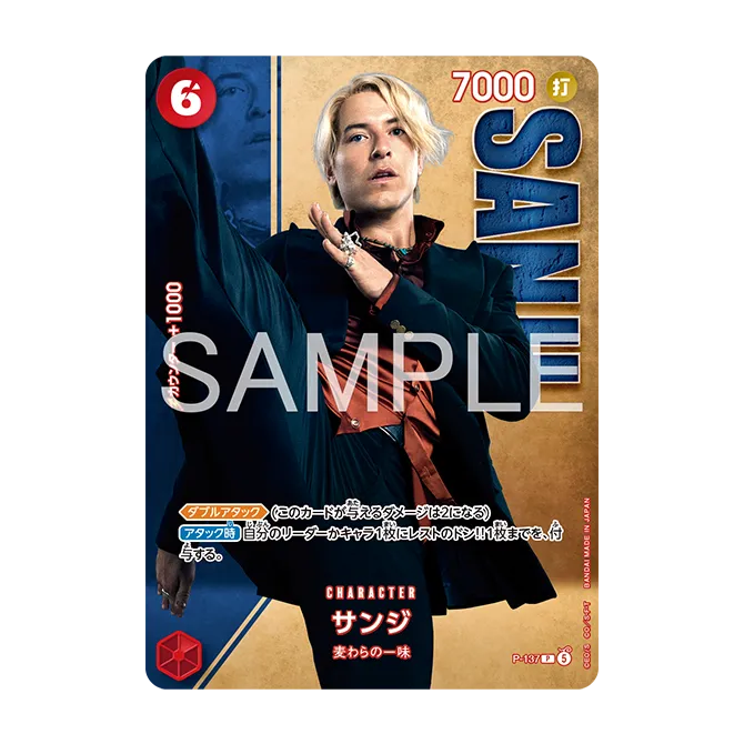 Sanji - P-137