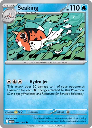 Seaking - 014/084 - Pitch Black