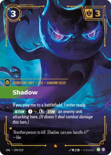 Shadow - 194/219 - Epic Calm