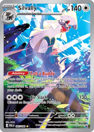 Silvally - 095/084 - Pitch Black