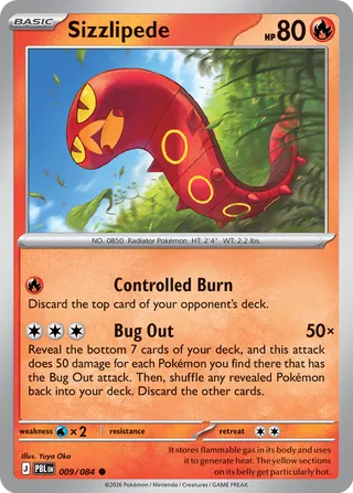 Sizzlipede - 009/084 - Pitch Black