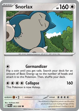 Snorlax - 063/088 - Perfect Order