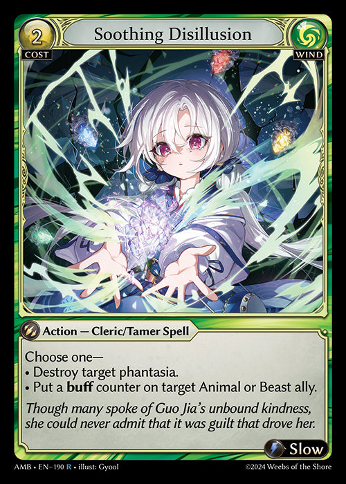 Soothing Disillusion - Mortal Ambition -  R Wind