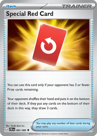 Special Red Card- 082/086 - Chaos Rising