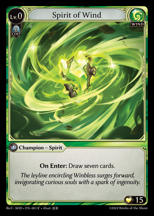 Spirit of Wind - Mercurial Heart -  C Wind