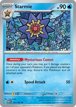 Starmie - 121/165 - 151 