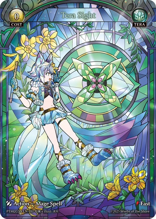 Tera Sight (LGS) - Phantom Monarchs