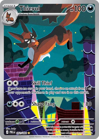 Thievul - 092/084 - Pitch Black