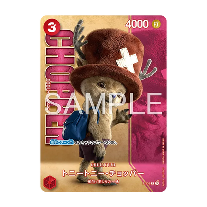 Tony Tony.Chopper - P-138