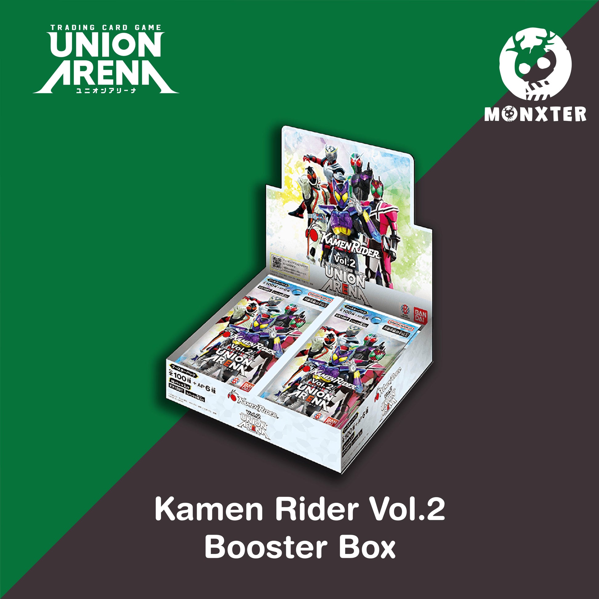 Union Arena TCG - Kamen Rider Vol. 2 Booster Box Desk Monxter Union Arena TCG - Kamen Rider Vol. 2 Booster Box Desk Monxter