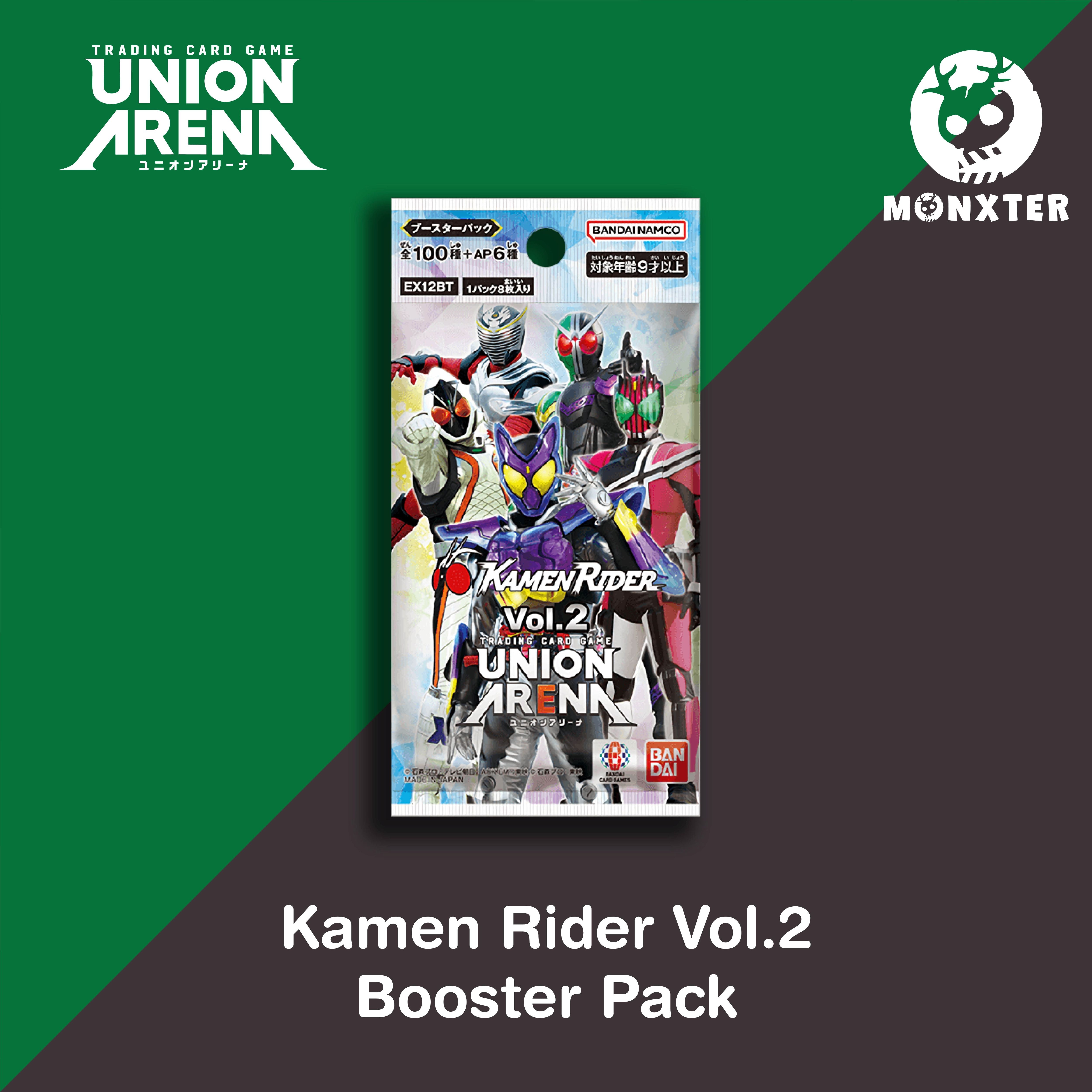 UNION ARENA(ユニオンアリーナ) Kamen Rider UNION ARENA Vol. 2 2 BOX UNION ARENA/☆Pack/Box/Deck]Kamen Rider Vol.2 Booster Box | Buy