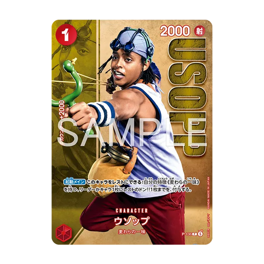 Usopp - P-136