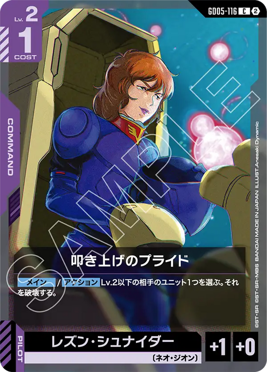 Veteran's Pride - GD05-116 - C